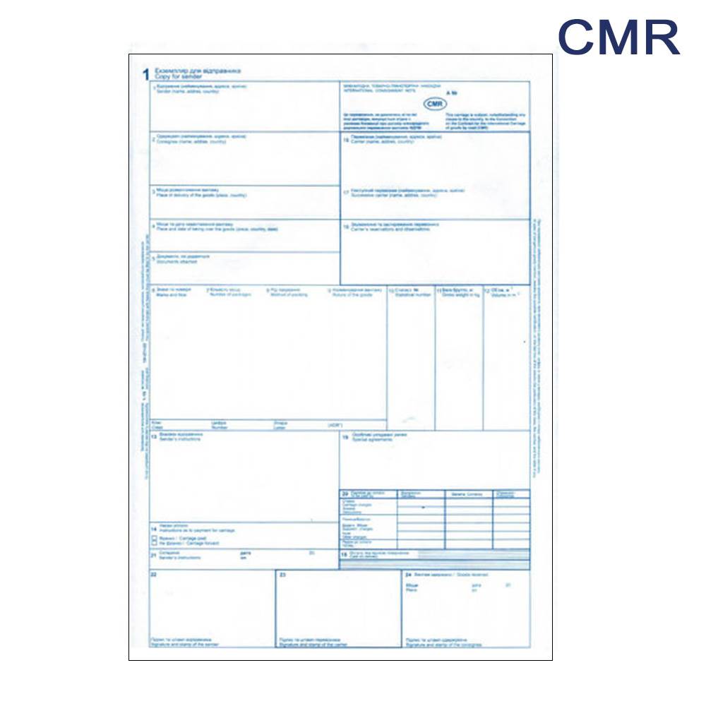 Товаро-транспортна накладна міжнародна CMR (12)без/ном